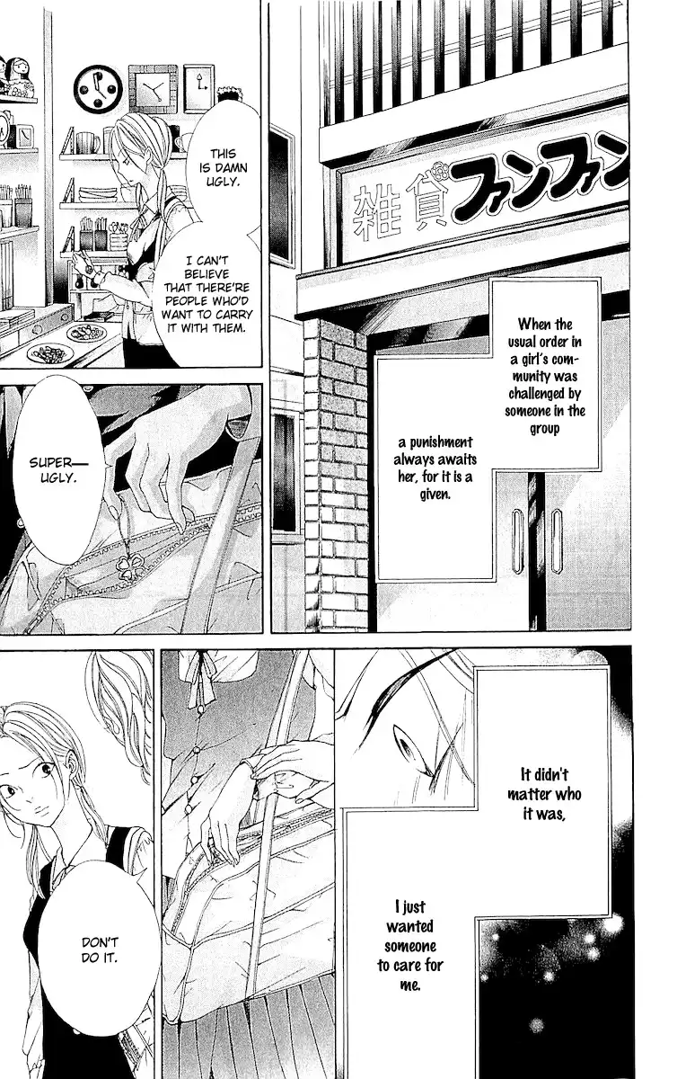 Korosareru nara, Isso Sakura no Ki no Shita de Chapter 4 4